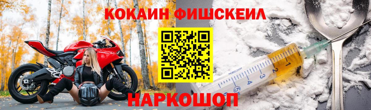COCAIN Колумбийский Фурманов