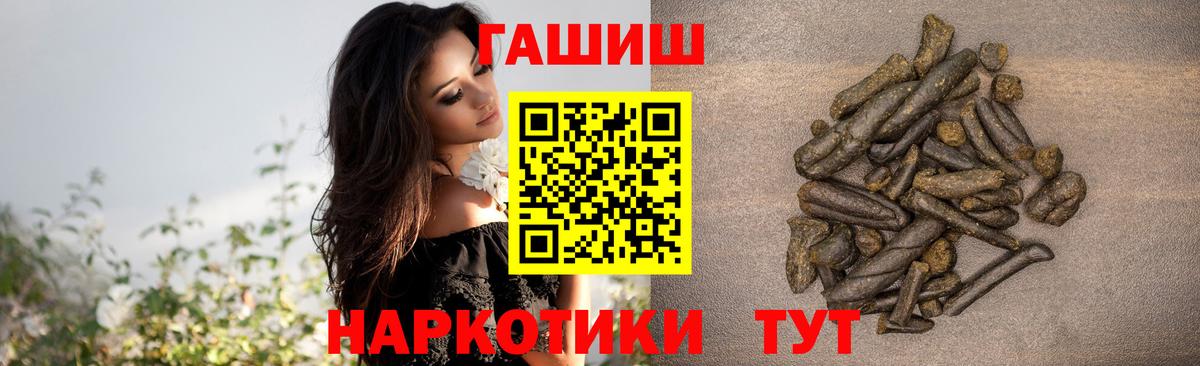 ГАШ Ice-O-Lator Фурманов