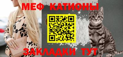 сатива Нальчик
