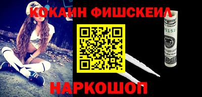 не бодяженный Наро-Фоминск