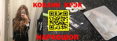не бодяженный Наро-Фоминск
