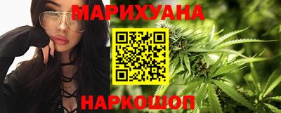сатива Нальчик