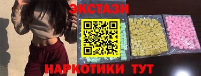 сатива Нальчик
