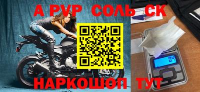 твердый Нарткала