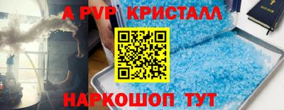 не бодяженный Наро-Фоминск