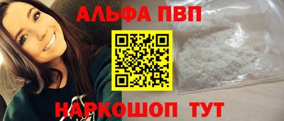 сатива Нальчик