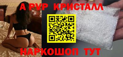 сатива Нальчик