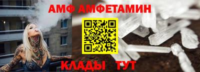 сатива Нальчик