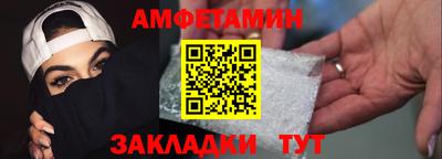 сатива Нальчик
