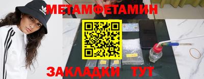 сатива Нальчик