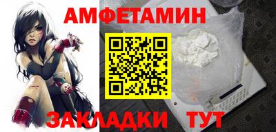 сатива Нальчик