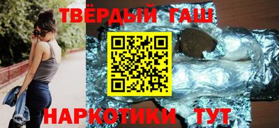 сатива Нальчик