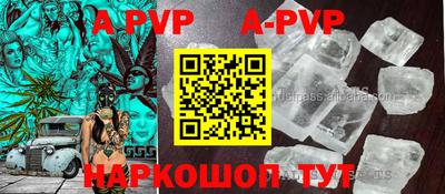сатива Нальчик