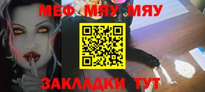 сатива Нальчик