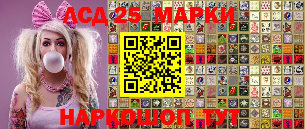 Марки 25I-NBOMe  как найти закладки  Фурманов  Марки N-bome 1,8мг  Марки N-bome 1,8мг  Вход с VPN 